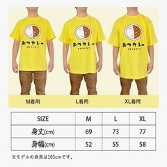 【おつカレーさまでした】おもしろTシャツ 半袖 Lサイズの画像