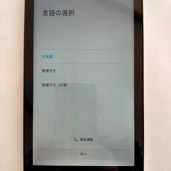 HUAWEIタブレット MediaPad 2台の画像