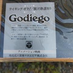 銀河鉄道999 LP レコードの画像