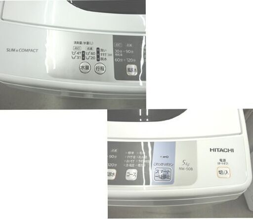 西岡店 洗濯機 5.0kg 2018年製 日立 NW-50B 全自動洗濯機 HITACHI ホワイト 単身・1人暮らし