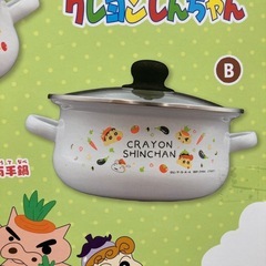 クレヨンしんちゃんフタ付きホーロー鍋Bの画像