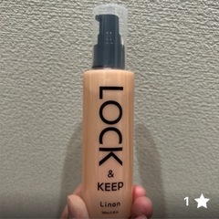 ヘアオイル　新品