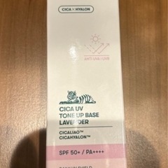 VT トーンアップベース　新品