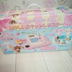 ごっこ遊び　シナモンロールレジスター