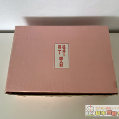 ディズニー段飾り 雛人形 内裏様 お雛様 ひな人形 美品の画像