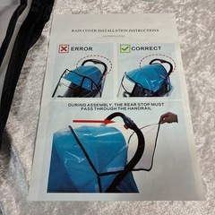 ベビーカー　　レインカバーの画像