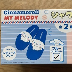 シナモロール　シャワーサンダルの画像