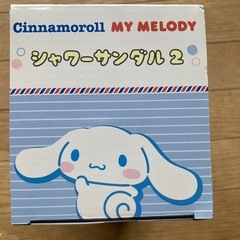 シナモロール　シャワーサンダルの画像