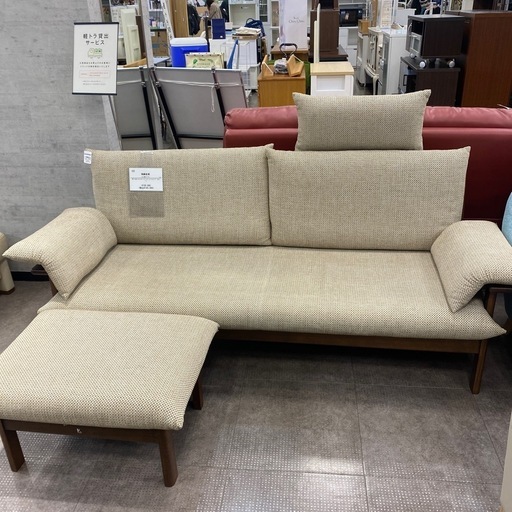 【軽トラック貸出し無料】飛騨産業 ちぐさシリーズ 3人掛けソファ入荷しました！