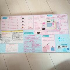 ごっこ遊び　シナモンロールレジスターの画像