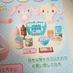 ごっこ遊び　シナモンロールレジスターの画像