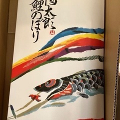 こいのぼり 4匹と吹き流し付き 人形本店松屋町久宝堂　ベランダ・壁両方に取り付け可能　回転球　矢車付き　説明書あり　端午の節句の画像
