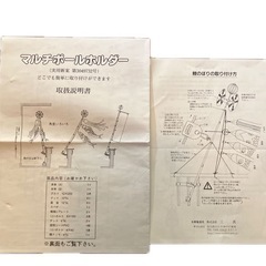 こいのぼり 4匹と吹き流し付き 人形本店松屋町久宝堂　ベランダ・壁両方に取り付け可能　回転球　矢車付き　説明書あり　端午の節句の画像