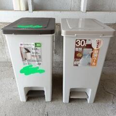 ゴミ箱　２個セット
