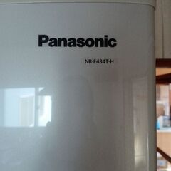 【受渡決定しました】パナソニック　NR-E43T-H 427L 冷蔵庫　2010年製の画像