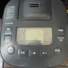 アイリスオーヤマ炊飯器