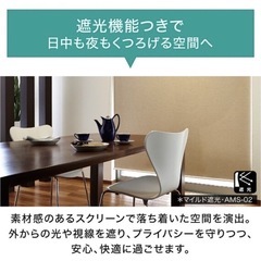 値下げしました【引き取り希望】ニトリ ホワイト ロールカーテン ロールスクリーンの画像