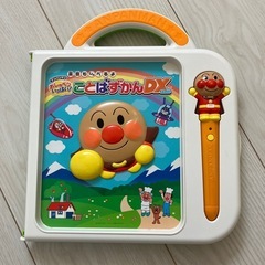 アンパンマン　ことばずかんDX