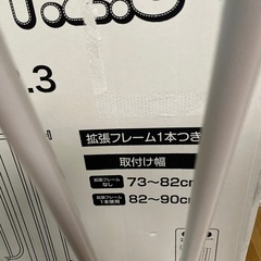 ベビーゲイト　1.2.3の画像