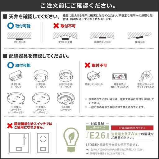 VENTOTAシーリングスポットライトJuno