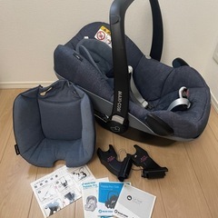 Maxi-Cosi ペブルプロ　チャイルドシート　アダプター付き