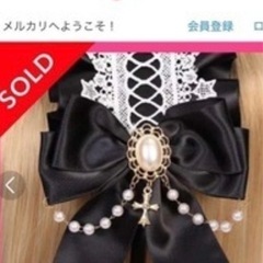 カチューシャ　ゴスロリの画像