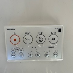 ウォシュレット　TOSHIBAの画像