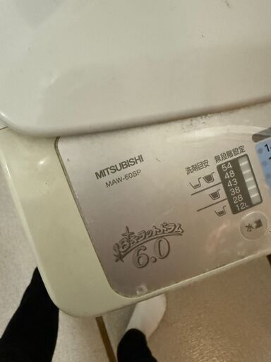 家電 mitsubishi maw-60sp