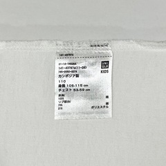 ユニクロ 白 ホワイト クルーネックTシャツ 長袖 ロンT 110cmの画像