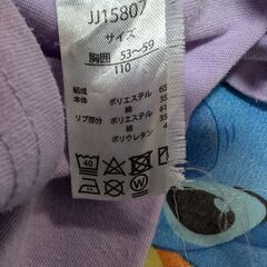 女の子長袖Tシャツ 110の画像