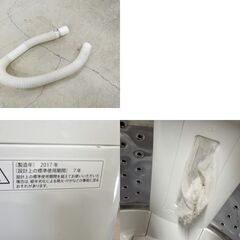 ① SHARP 洗濯機 5.5kg 2017年製 ES-GE5A 白 シャープ ホワイト札幌市東区 新道東店の画像