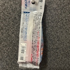 手洗い練習スタンプの画像