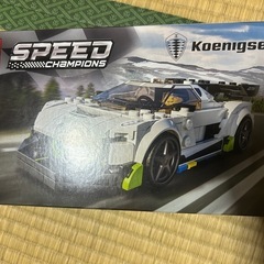 未開封　LEGO スピードチャンピオン　76900