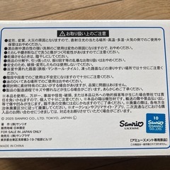 マイメロディ　シャワーサンダルの画像