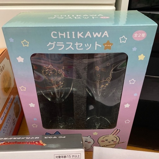 新品　未開封　未使用　雑貨　ちいかわ　推しの子　すみっコぐらし　色々　新作
