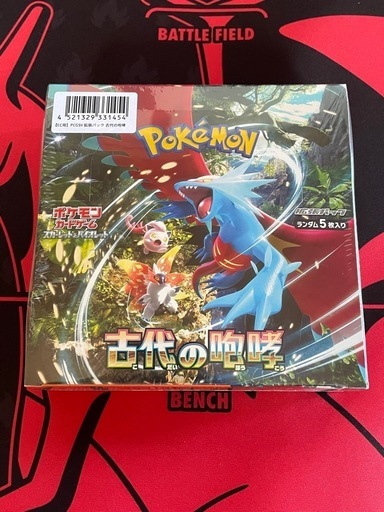 ポケモンカードBOX【古代の咆哮】未開封品 (ぴーめだか) 伊万里