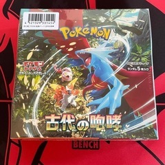 美品】ポケモンカードまとめ売り サンデー購入 中古