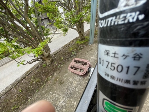 自転車