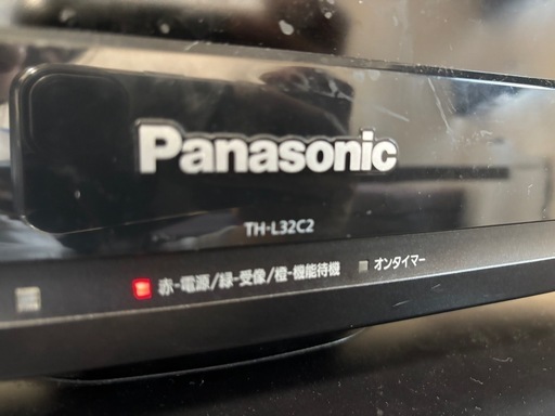 テレビ