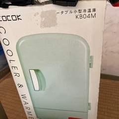 ポータブル小型温冷庫の画像
