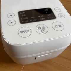 炊飯器