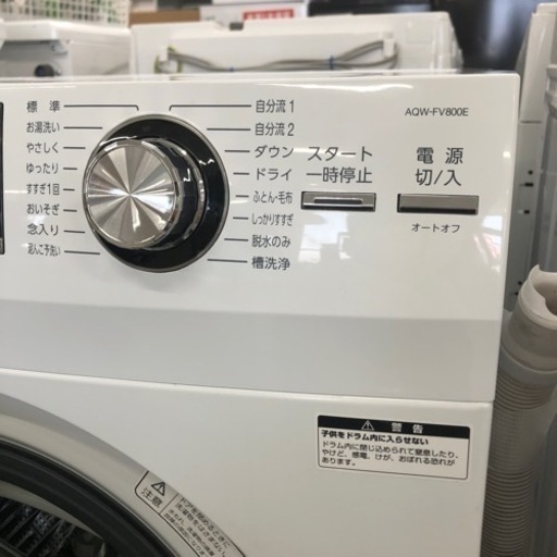 安心の6ヶ月保証付き！！ ドラム式洗濯機(乾燥機機能無し) AQUA 8.0kg 2021年製【トレファク堺福田店】