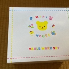 (お取引成立)[未使用品]赤ちゃん用食器セットの画像