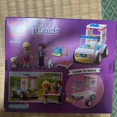 未開封　LEGO friends 41694の画像