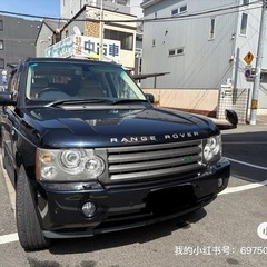 ランドローバー
