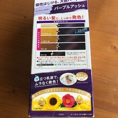 ヘアカラーの画像