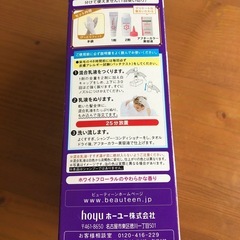 ヘアカラーの画像