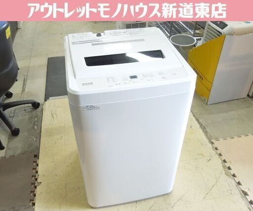 JW60WP01WH(風乾燥付)｜maxzen（マクスゼン）