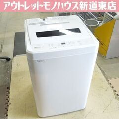 高年式 2024年製 マクスゼン 7.0kg 洗濯機 DJW70...