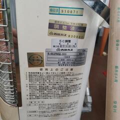 【条件あり】ガスストーブの画像